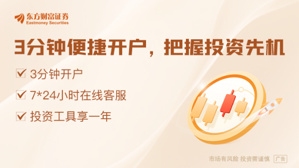 红腾网 狼来了？万亿级省级银行“巨无霸”排队开业 地方金融竞争格局面临重塑